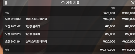 벳16후기(0)