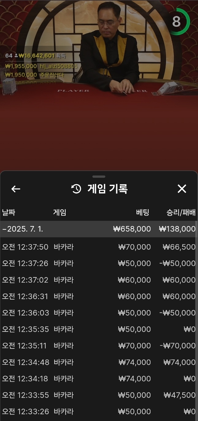벳16후기(0)
