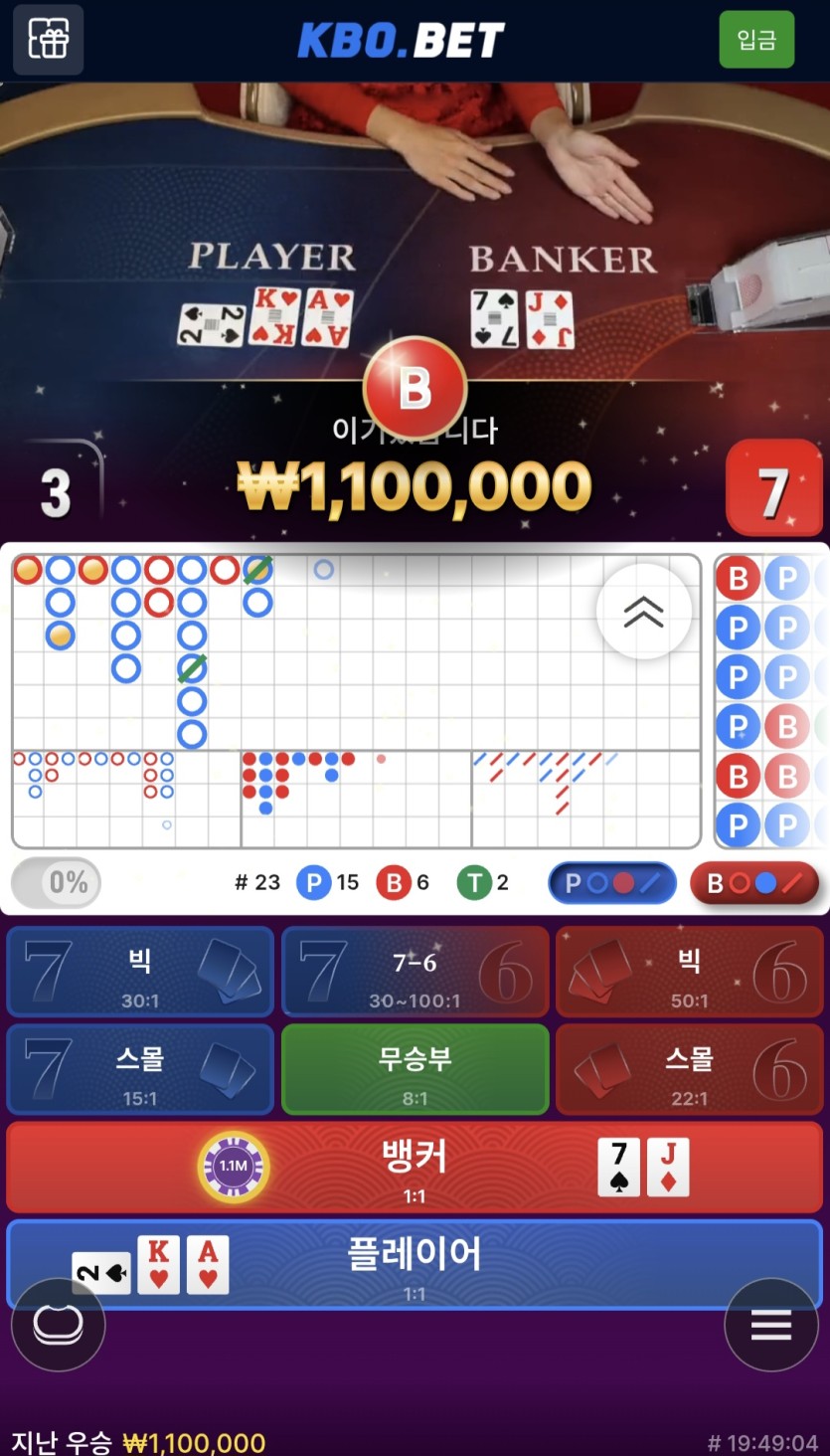 크보벳 포전(1)