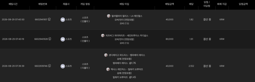 유로스타 스포츠 후기(0)