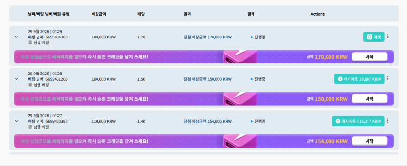 벳16 스포츠후기(0)