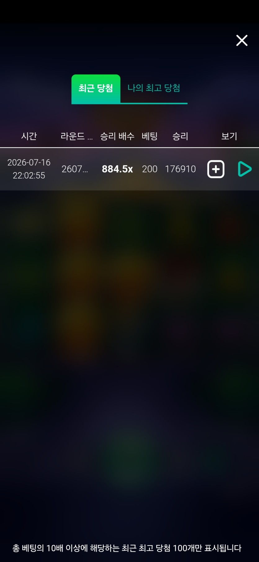 얀카지노 슬롯 후기(1)