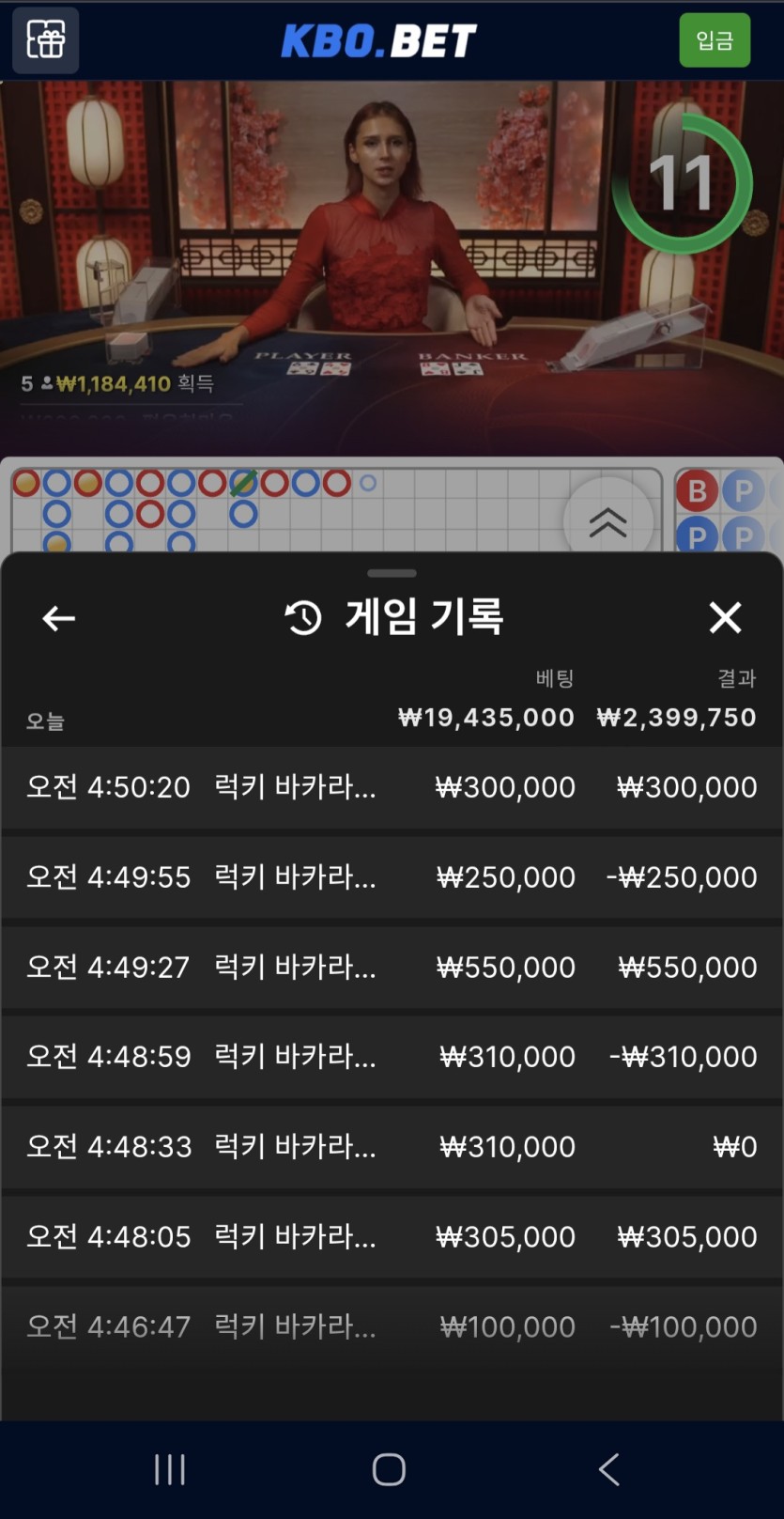 크보벳 포전(2)