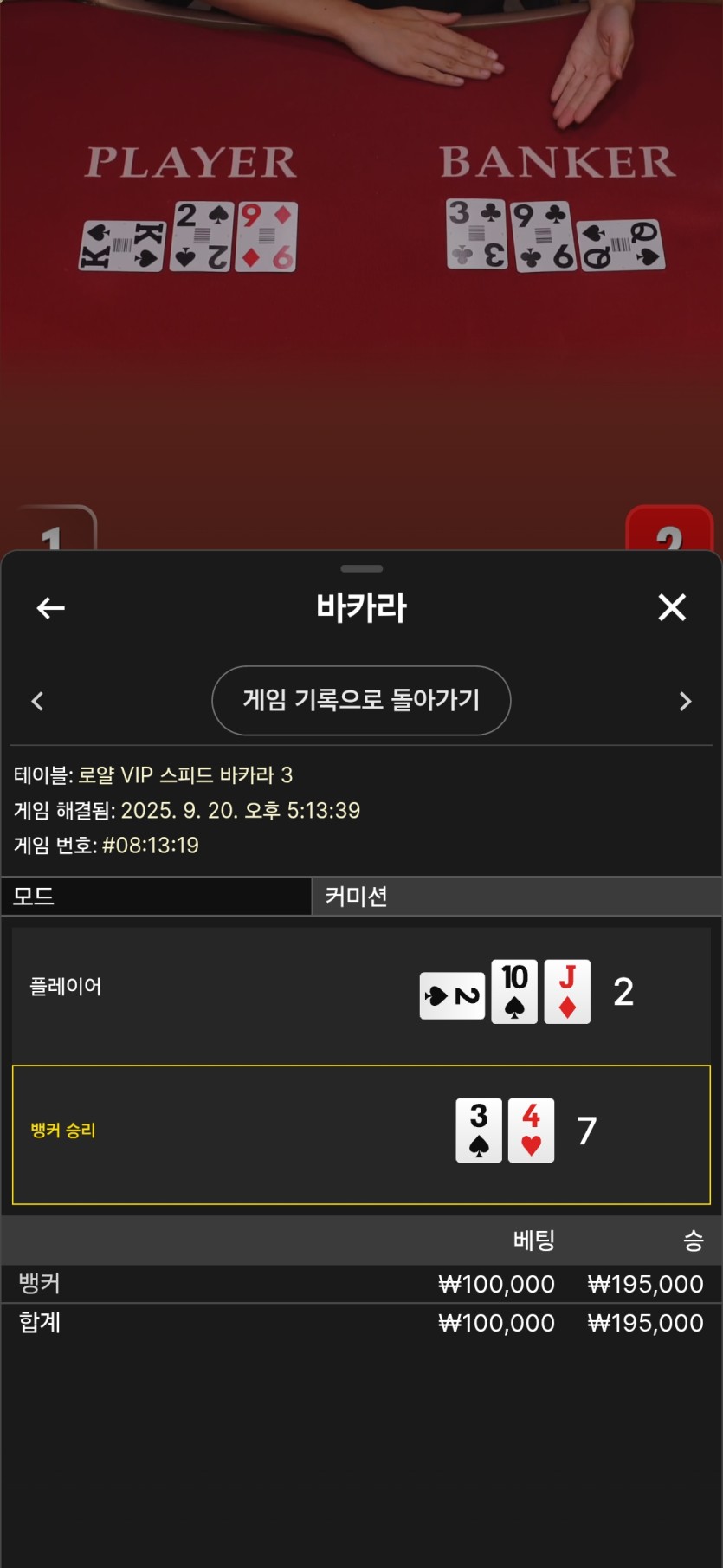 비제휴(0)