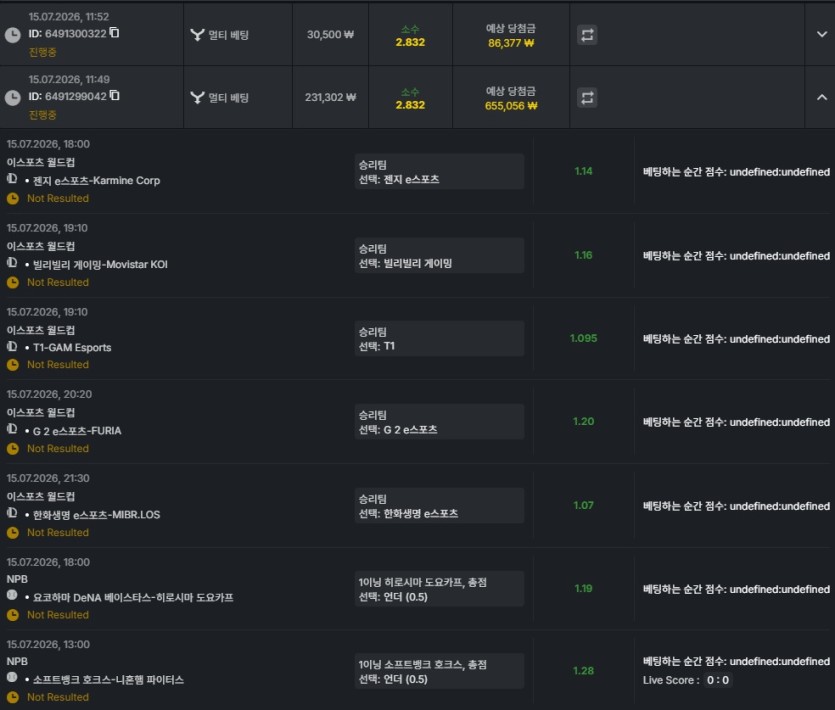 유로88 EWC,일야 베팅(0)