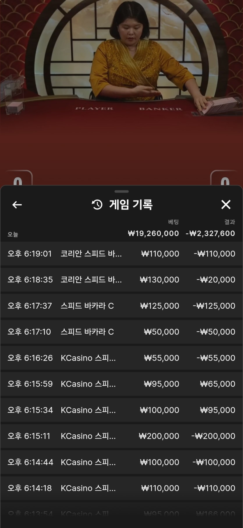 유로스타 후기(0)