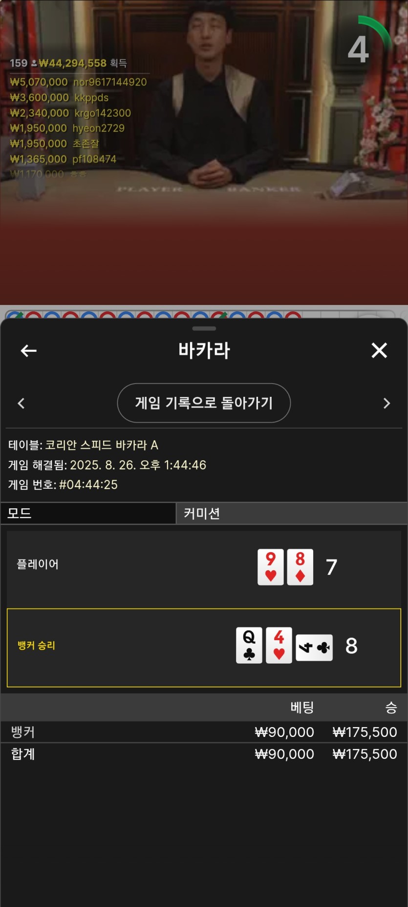 얀카지노 후기(0)