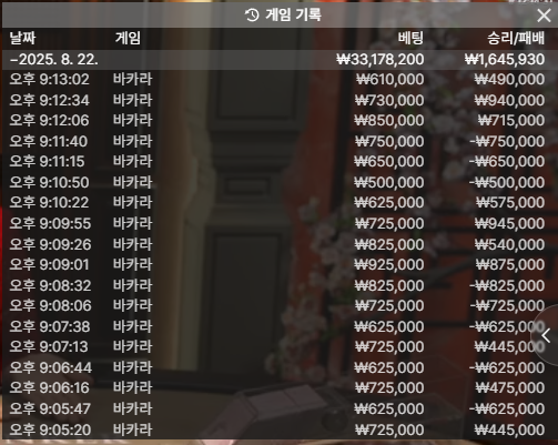 벳16 카지노 후기(0)
