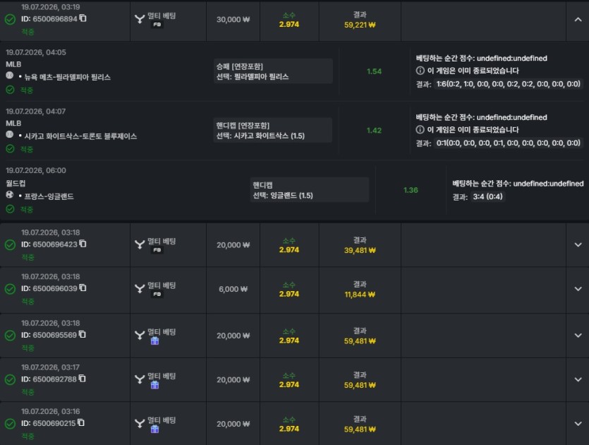 유로88 프리벳,5퍼매충 슾츠쿱 후기(0)