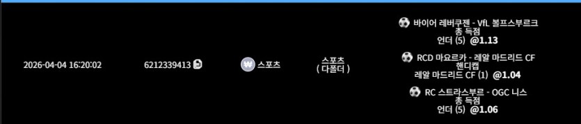 스포츠 후기(0)