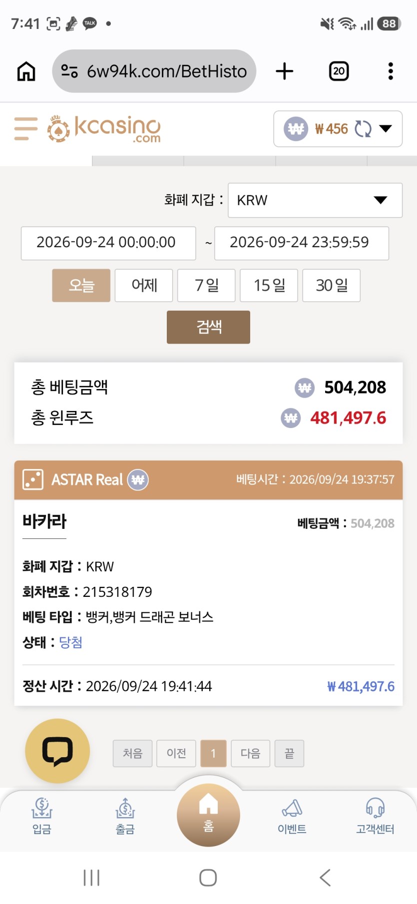 케이카 후기(0)
