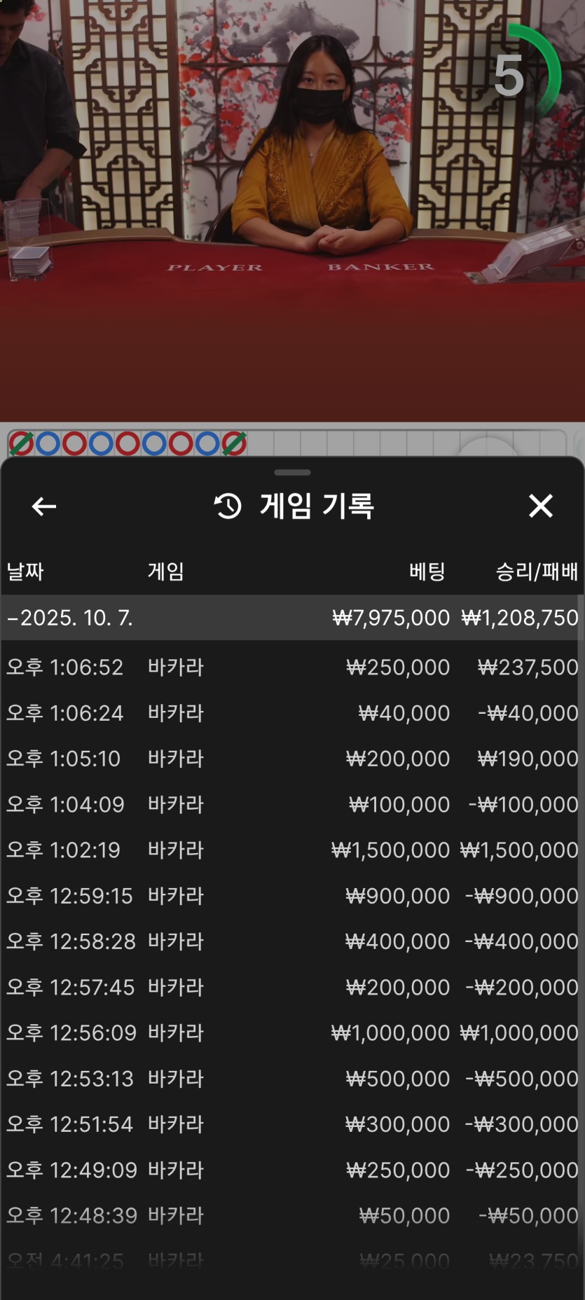 얀카지노 에볼후기(0)