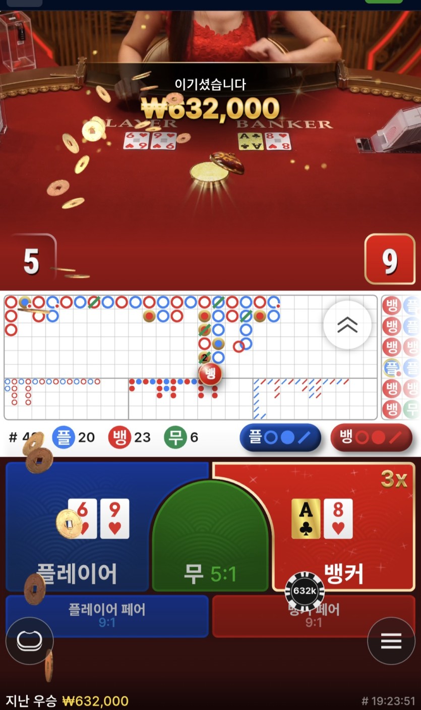 크보벳 풍성바카라(0)