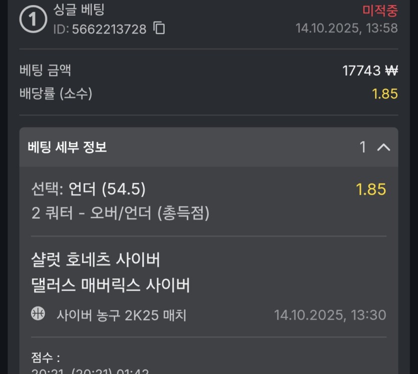 88후기(0)