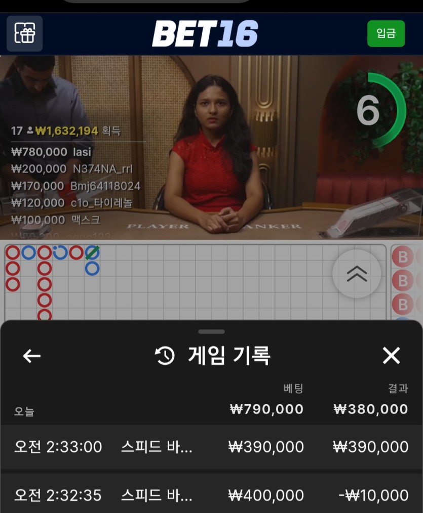 b16후기(0)