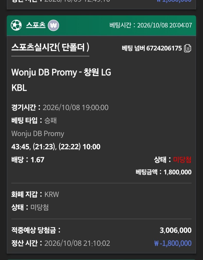 유로스타 10.8 스포츠 후기(0)