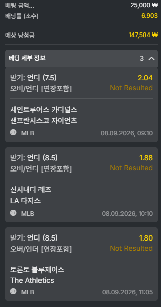 오즈88 스포츠 후기(0)