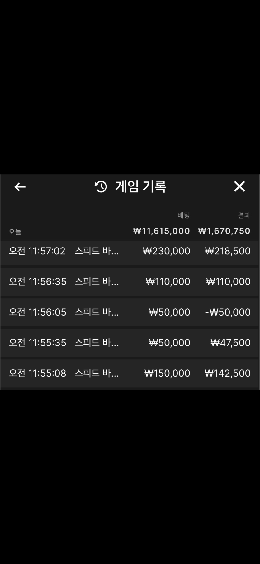 유로88 후기.(0)