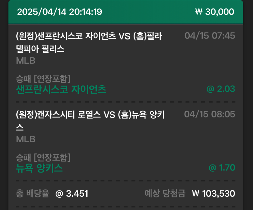 유로 스포츠 후기(0)