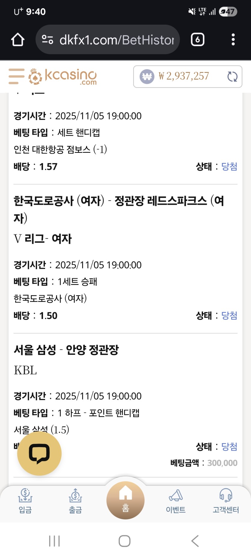 케이카 스포츠(0)