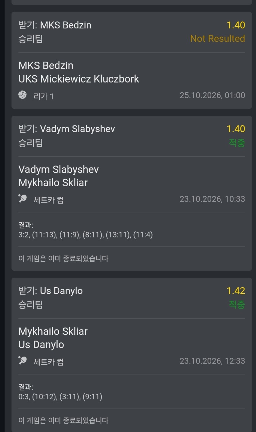 오즈 스포츠쿱(1)