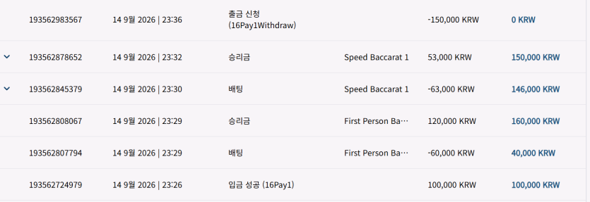 16 후기(0)