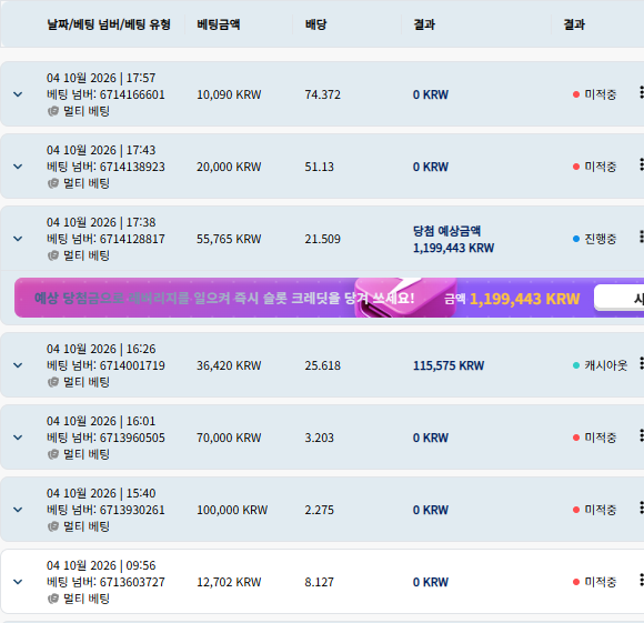 크보벳 스포츠 후기(0)