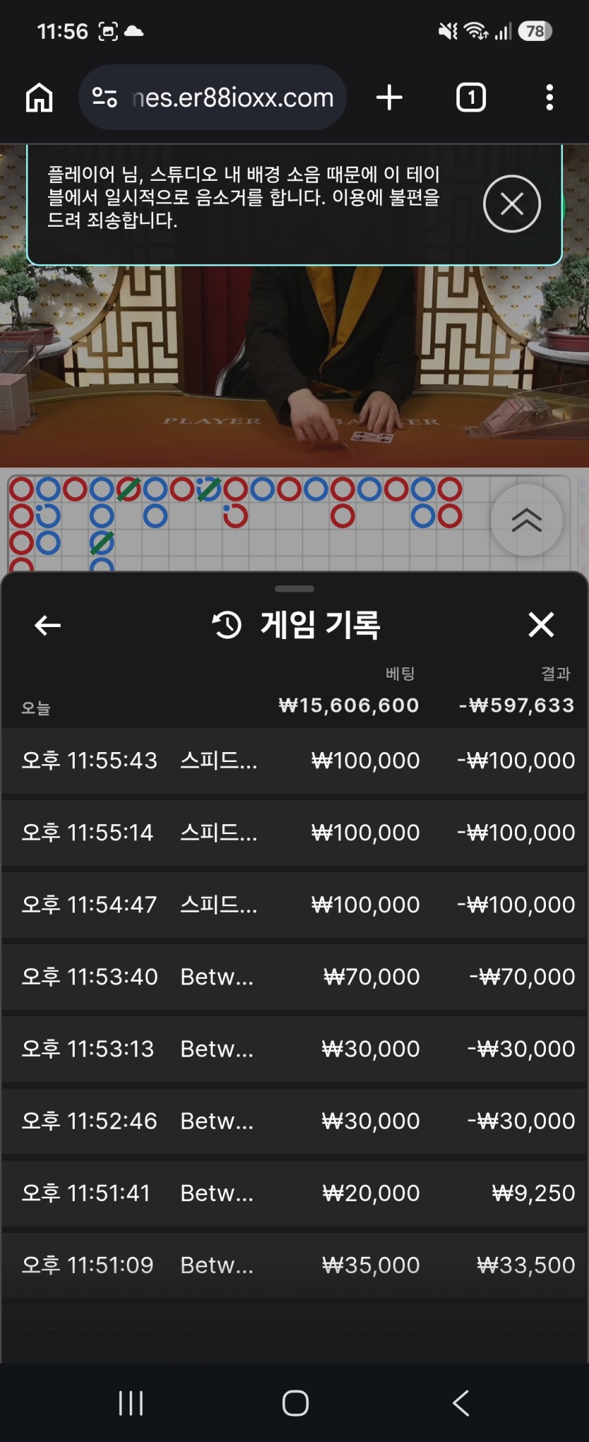 유로88아진짜(0)