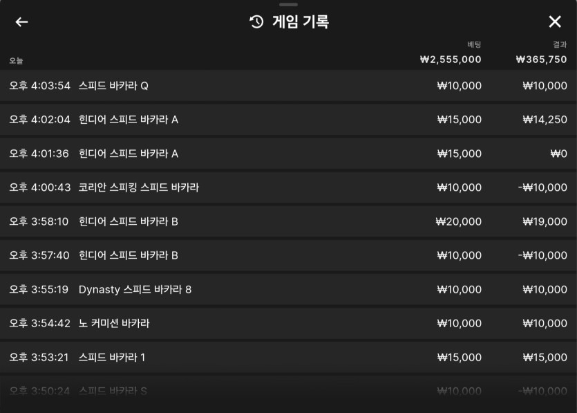 유로스타(0)