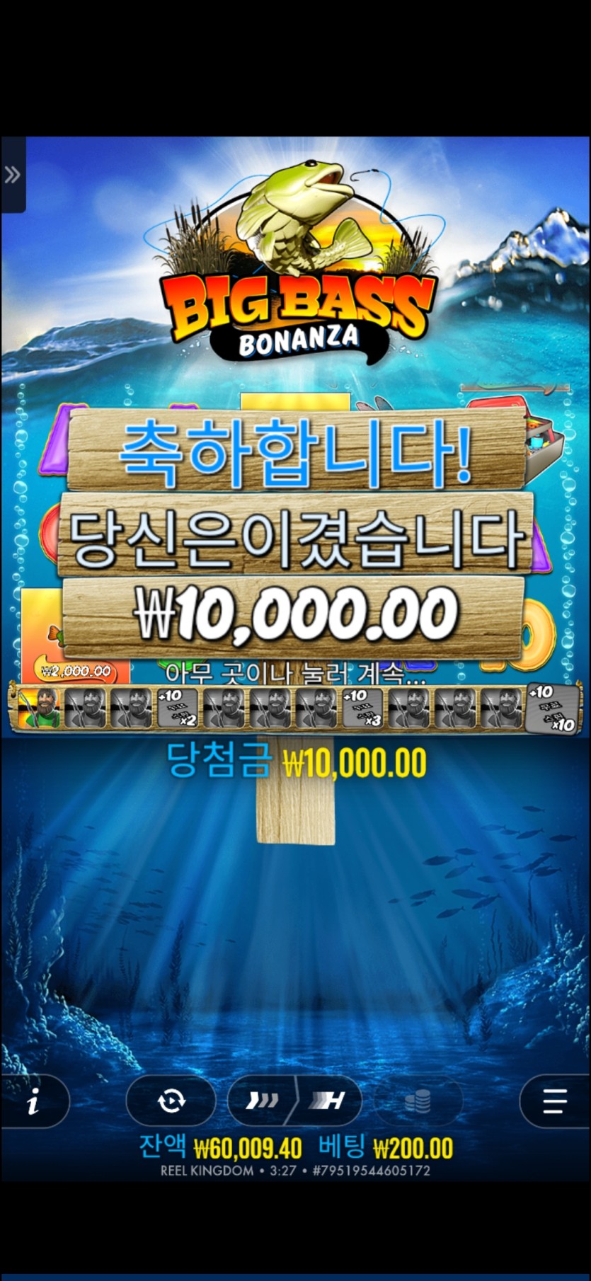 홈카 슬롯 후기(3)