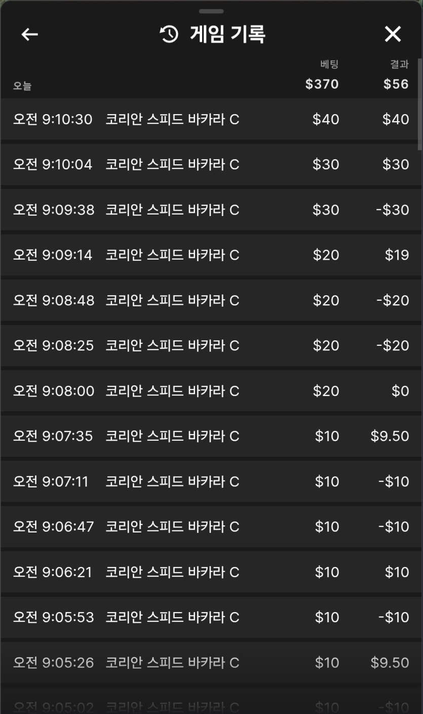 크보뱃 후기(0)
