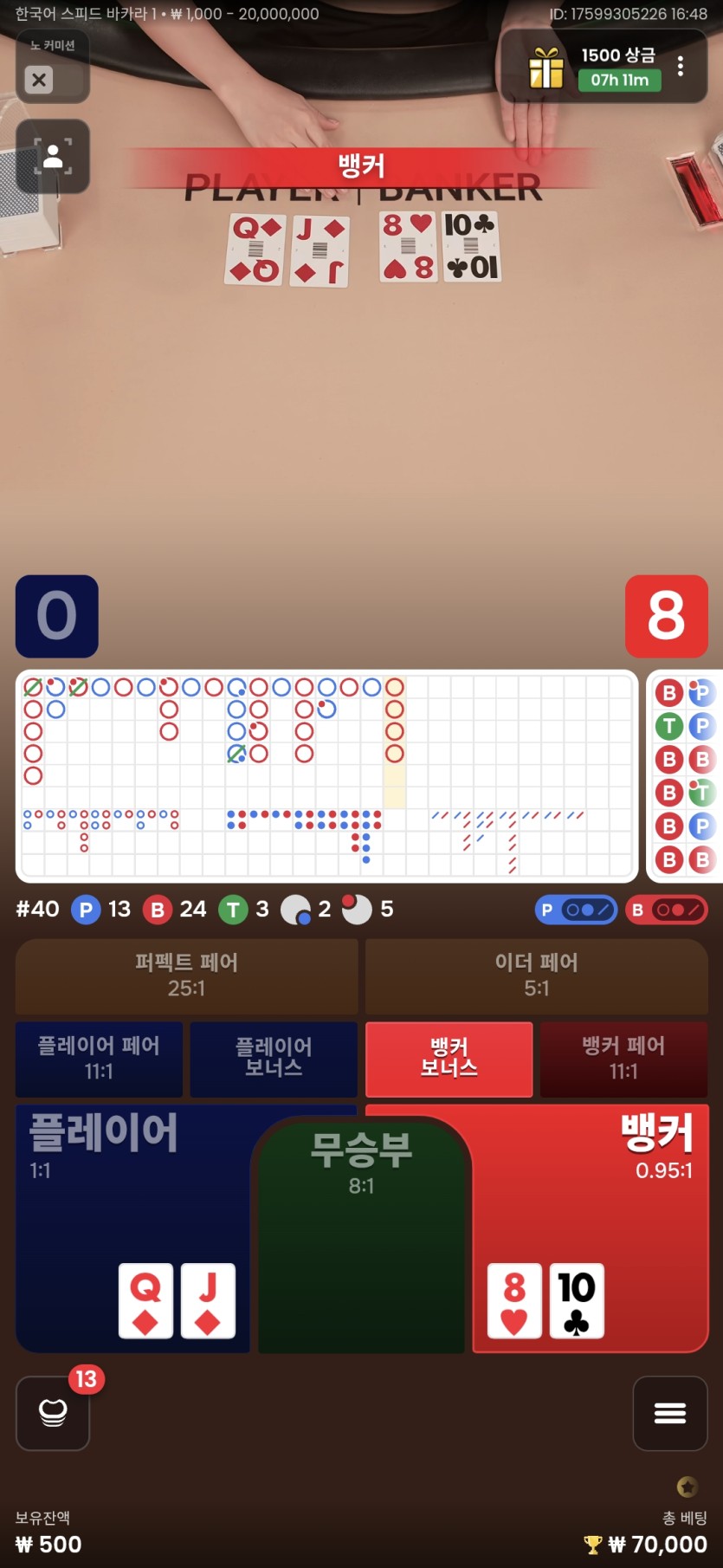 비제휴 7만깡(0)