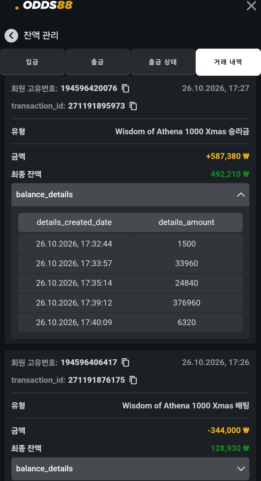 오즈 슬롯바리 후기쓴(0)