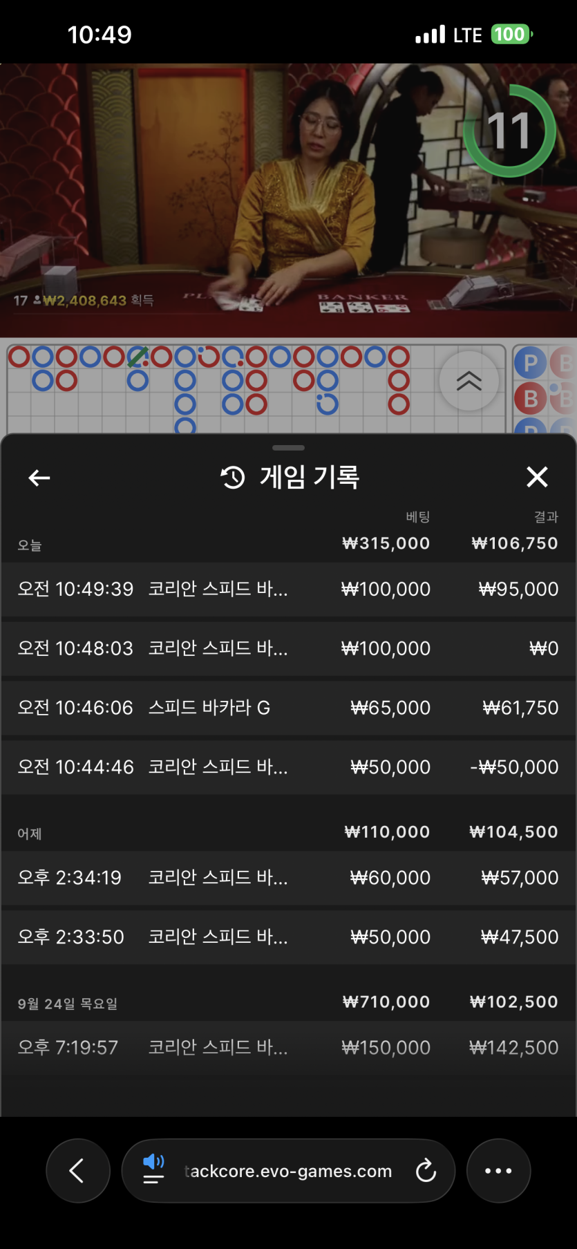 유로스타 후우기(0)