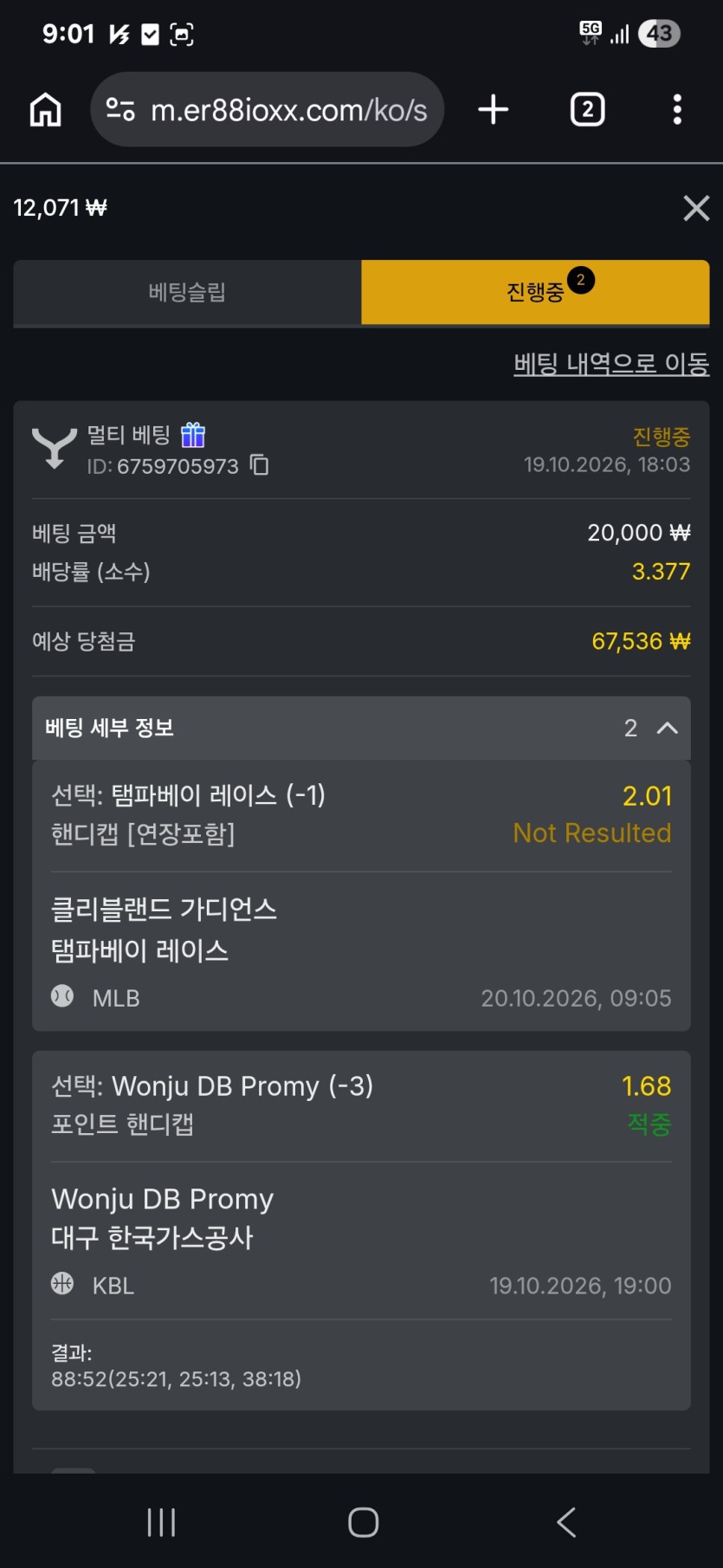 88스포츠 쿠폰(0)