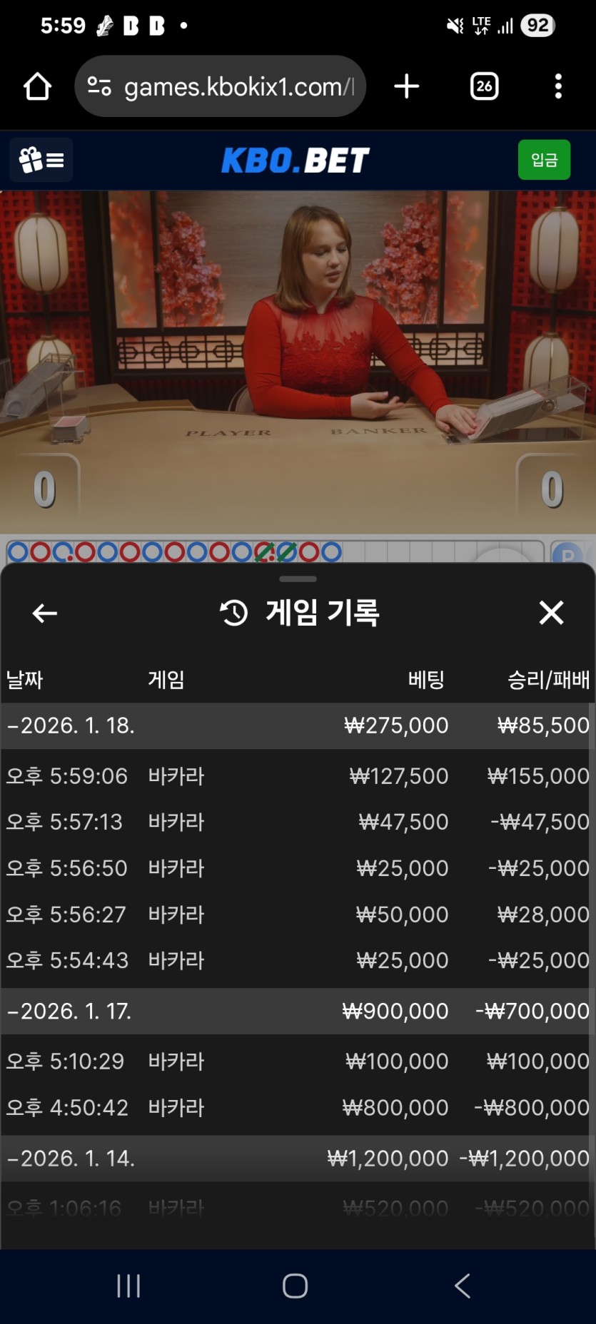 크보벳 후기(0)