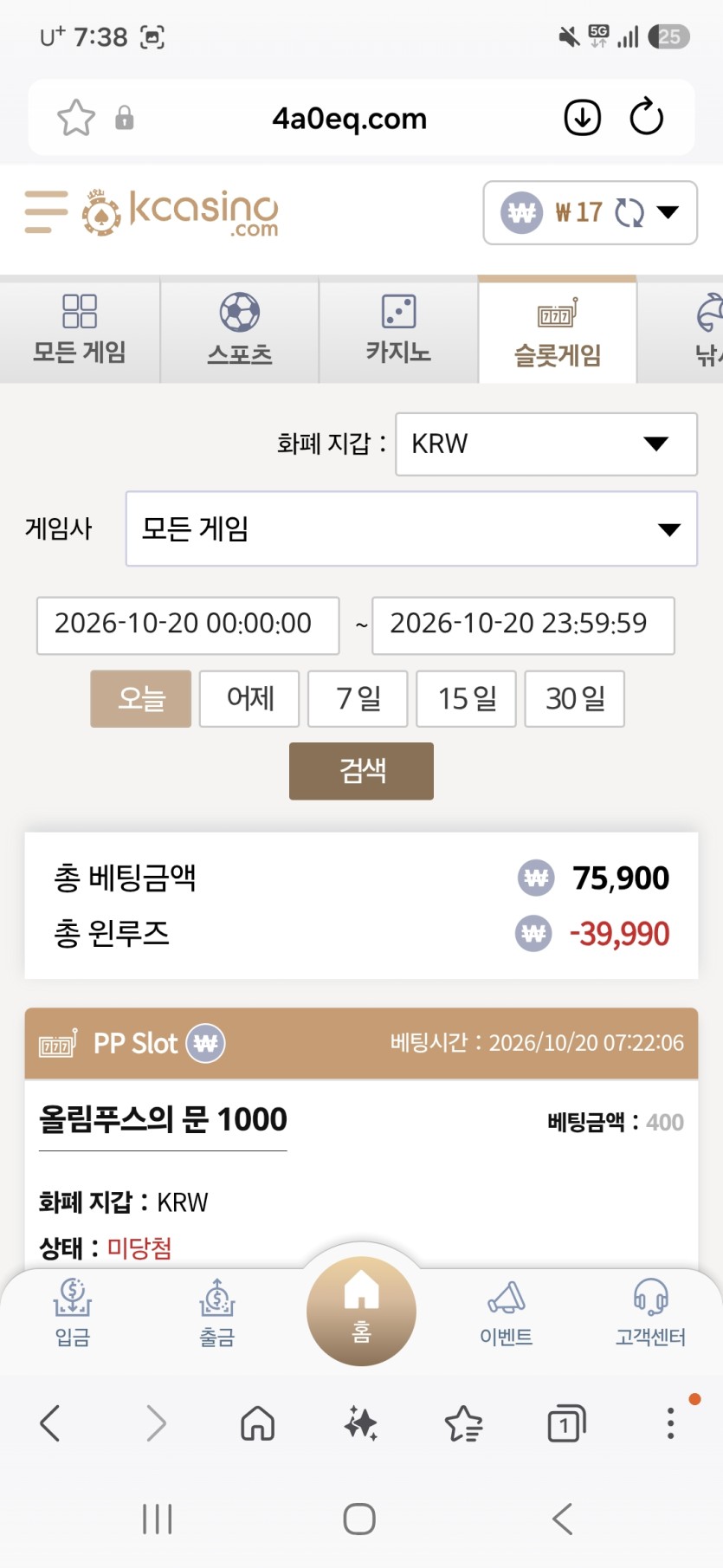 k카지노후기(0)