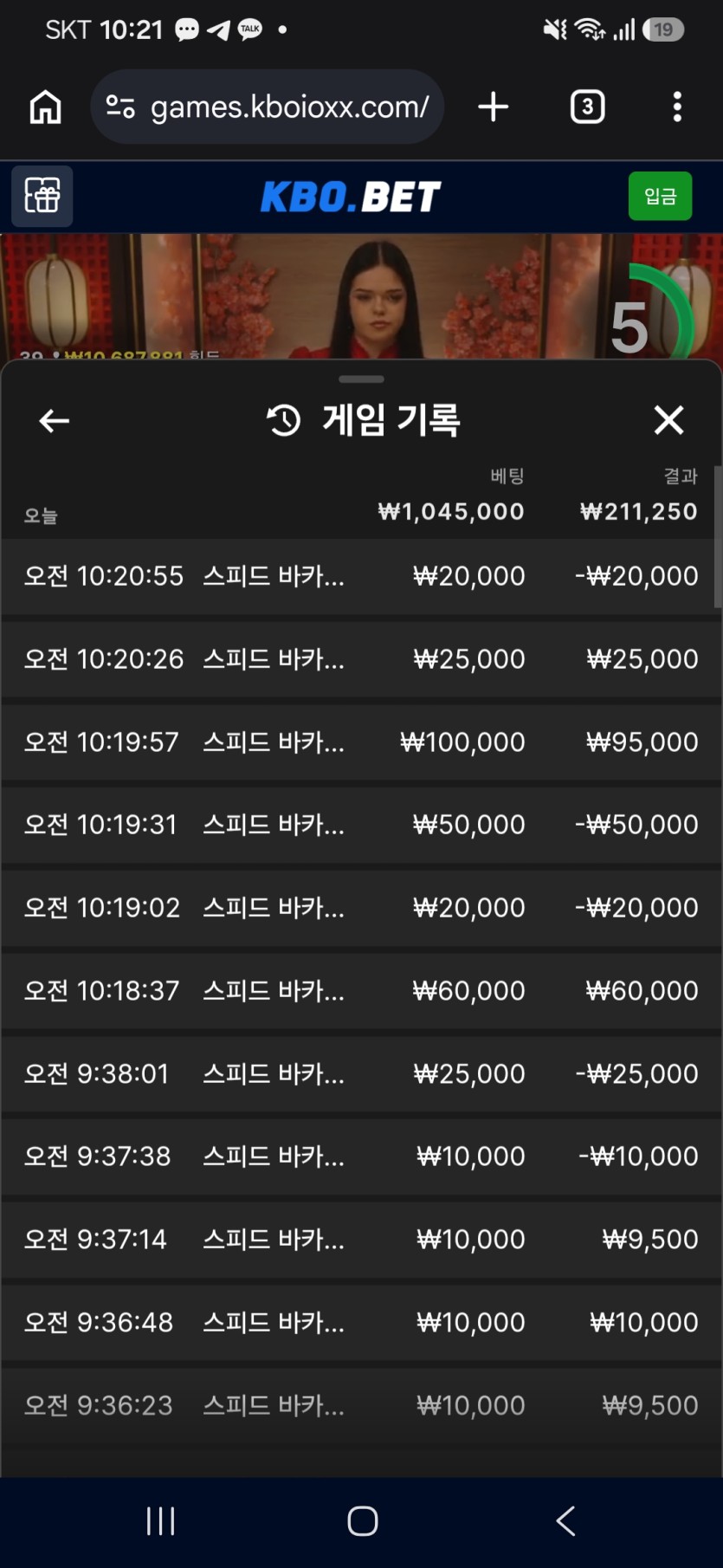 크보벳 후기(0)