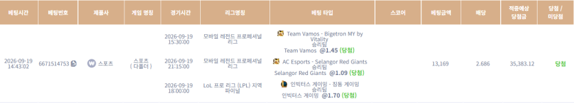 강한남자입니다 0919 케이카 스포츠 소액은 잘되~(0)