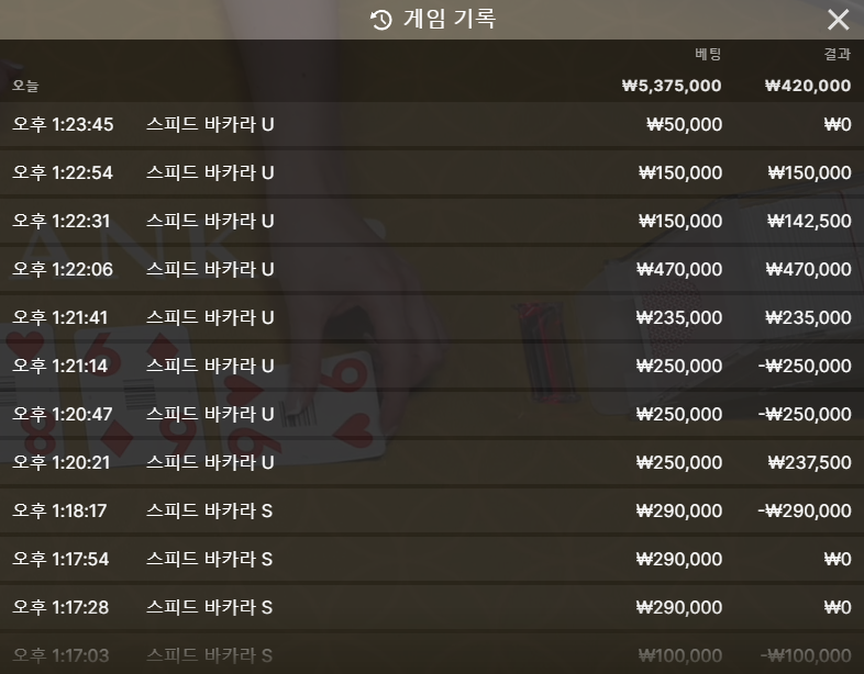 벳16 후기(0)