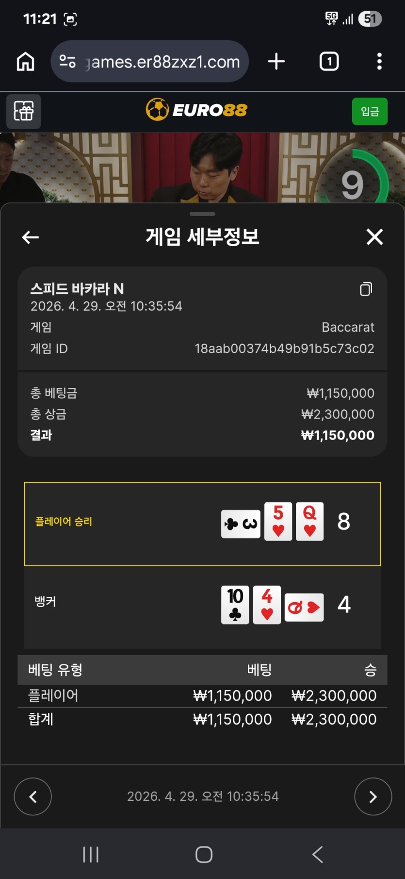 88후기 2(0)