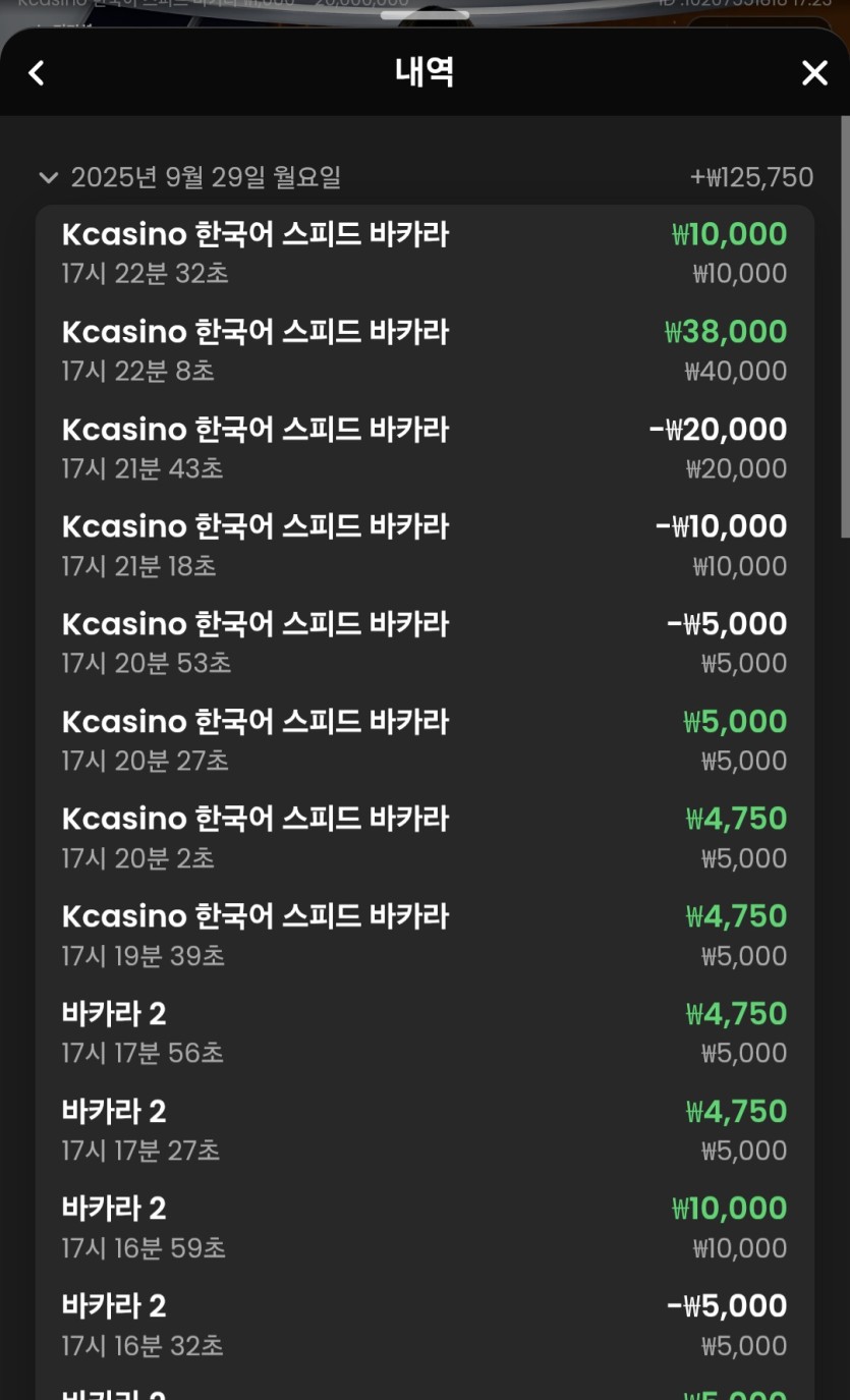K카지노 후기(0)