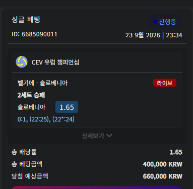 벳16 후기(0)