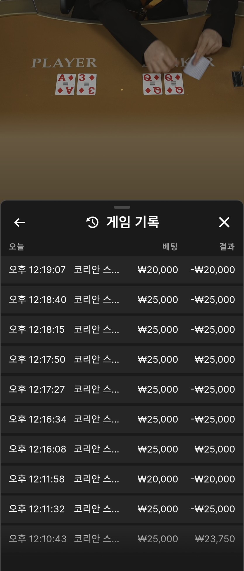 얀카후기(0)