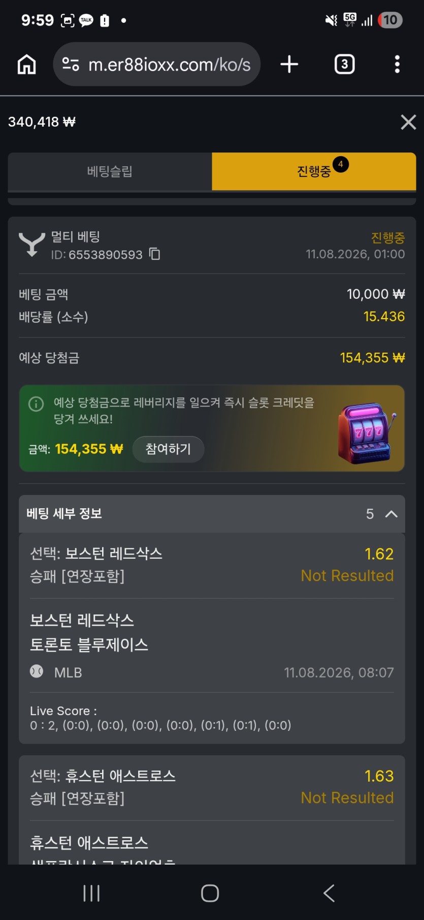 88스포츠 다폴더(0)
