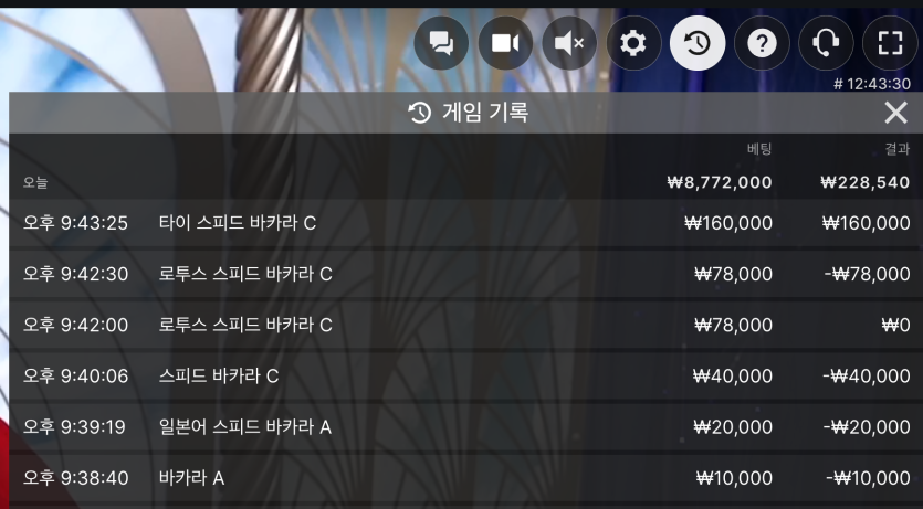 유로88 바카라 후기(0)
