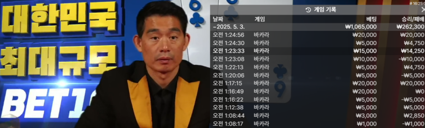 벳16 후기(0)