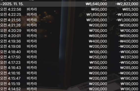 벳16 후기(0)