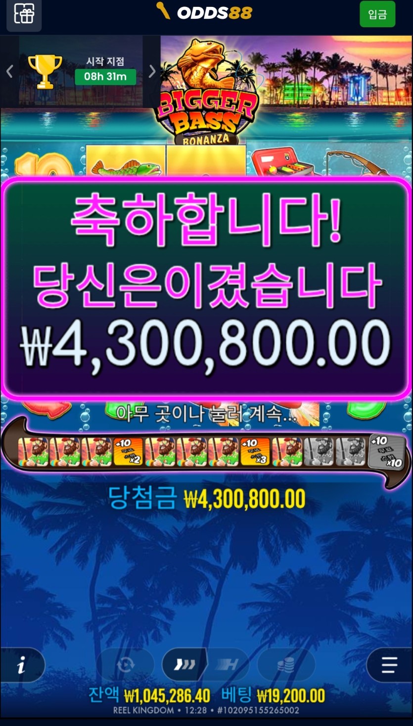 ☕️ 오즈88 슬롯 후기(0)