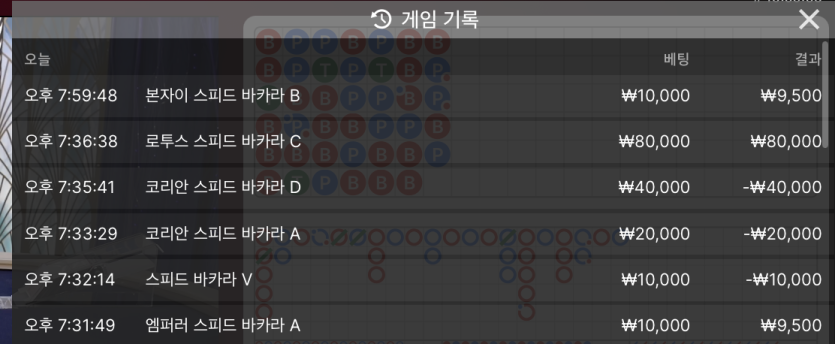 유로88 바카라 후기(0)